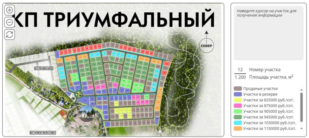 КП Триумфальный